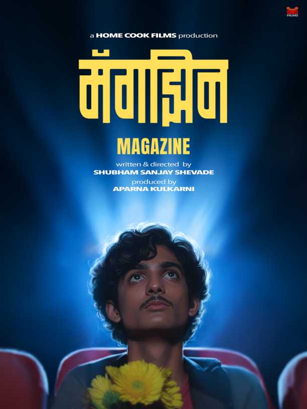 Movie Ru Movie Information | Tickets | Showtimes